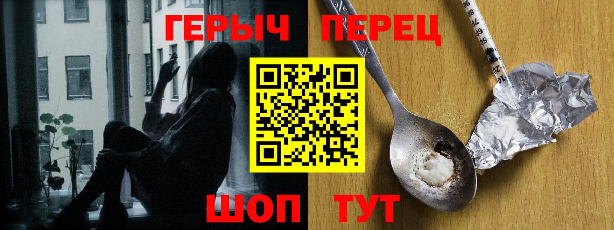 Героин VHQ Белово