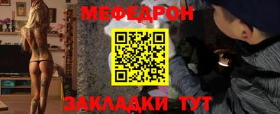 spice Наро-Фоминск