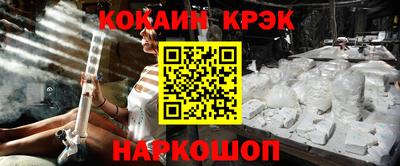 дурь Нальчик