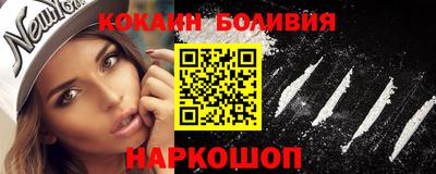 PSILOCYBIN Новокубанск