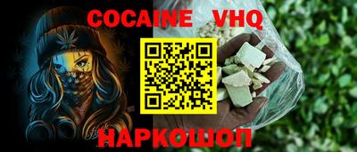 дурь Нальчик