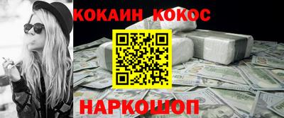 дурь Нальчик