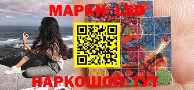 бутират Новодвинск