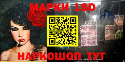 мяу мяу кристалл Новозыбков