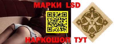 spice Наро-Фоминск