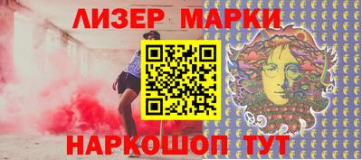 мяу мяу кристалл Новозыбков