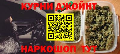 бутират Новодвинск