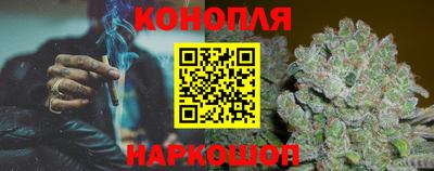 бутират Новодвинск