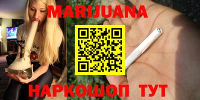 бутират Новодвинск