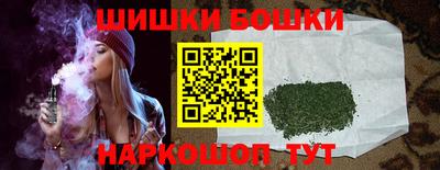 spice Наро-Фоминск
