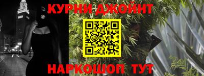 дурь Нальчик