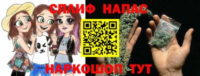 spice Наро-Фоминск