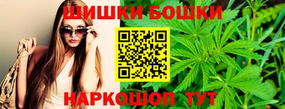 мяу мяу кристалл Новозыбков