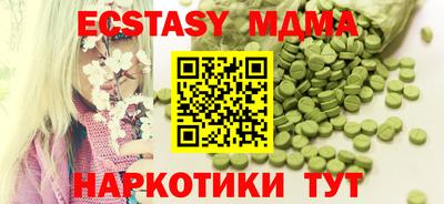 PSILOCYBIN Новокубанск