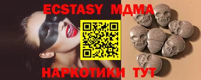 MDMA Нарткала