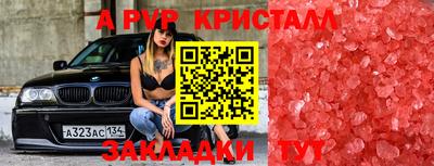 spice Наро-Фоминск