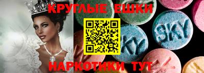мяу мяу кристалл Новозыбков