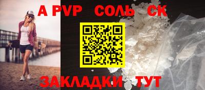 PSILOCYBIN Новокубанск