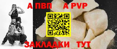 PSILOCYBIN Новокубанск