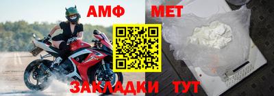 бутират Новодвинск