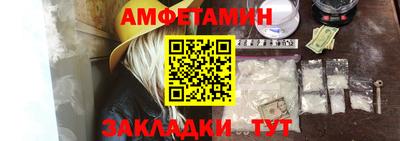 бутират Новодвинск
