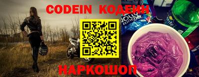 spice Наро-Фоминск