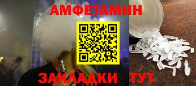 spice Наро-Фоминск