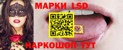 PSILOCYBIN Новокубанск