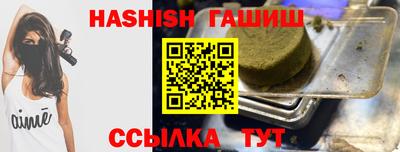 бутират Новодвинск
