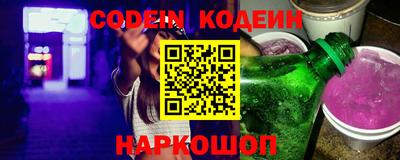 spice Наро-Фоминск