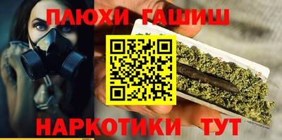 дурь Нальчик