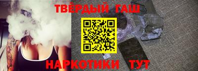 мяу мяу кристалл Новозыбков