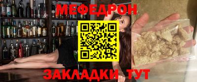 PSILOCYBIN Новокубанск