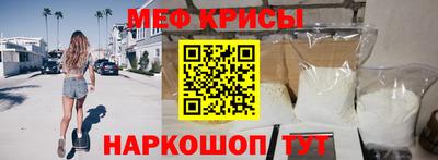 spice Наро-Фоминск