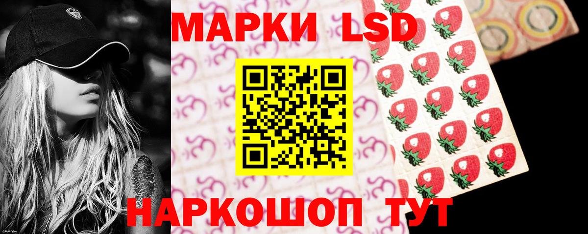 ЛСД экстази кислота  Вход с VPN  Белово  Лсд 25 экстази ecstasy 
