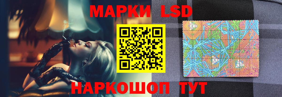 ЛСД экстази ecstasy Белово