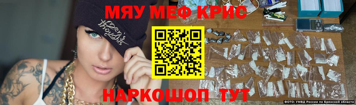 МЕФ Белово
