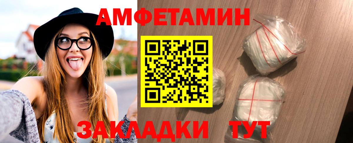 Белово  Метамфетамин кристалл  Вход с VPN 