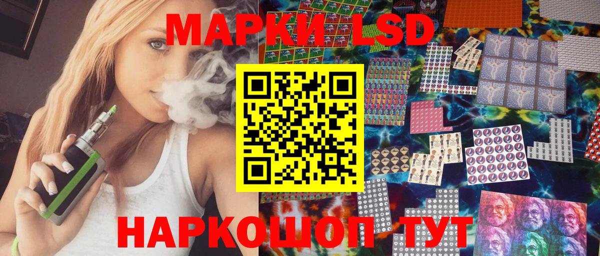 Марки NBOMe 1,5мг Белово