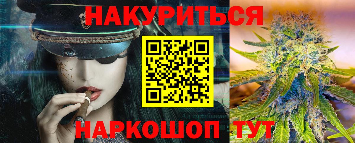 Бошки марихуана THC 21% Белово